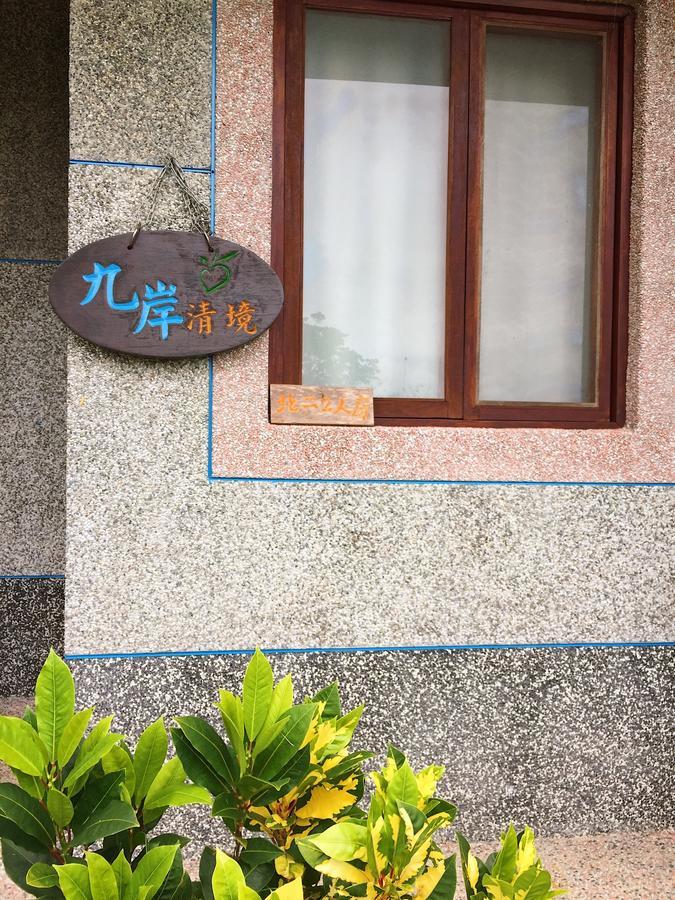 Jiu An Qing Jing Homestay 푸리 외부 사진